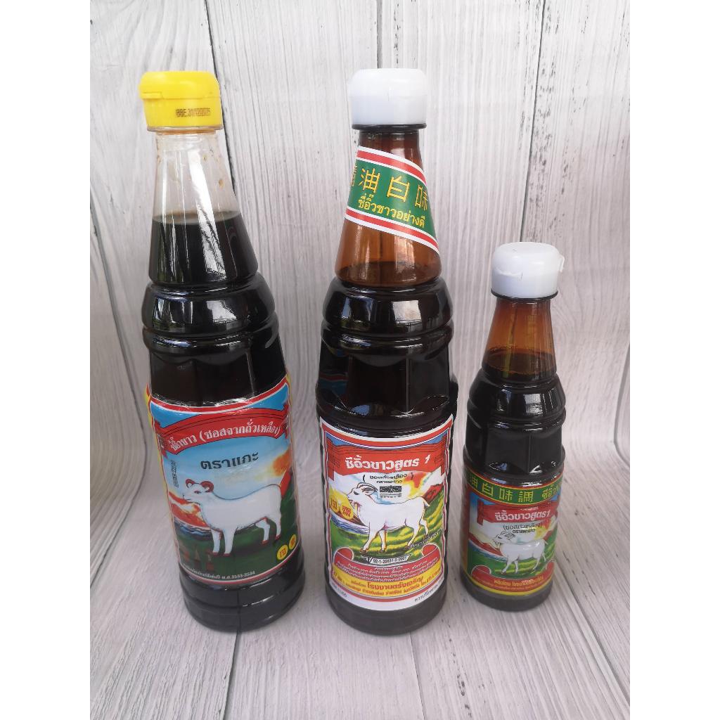 ซีอิ้วขาวตราแกะ  แพะ ของดีเมืองตรัง