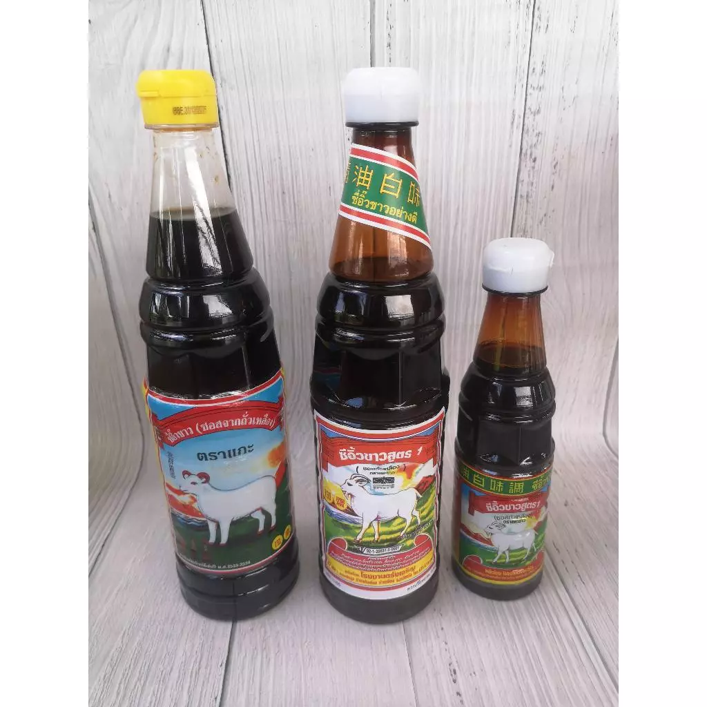 ซีอิ้วขาวตราแกะ แพะ ของดีเมืองตรัง