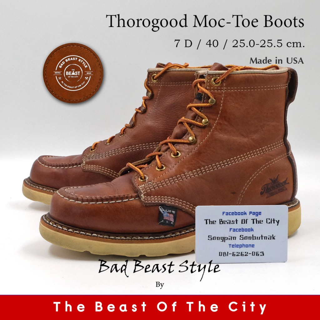 Thorogood Moc-Toe Boots (25.0-25.5)