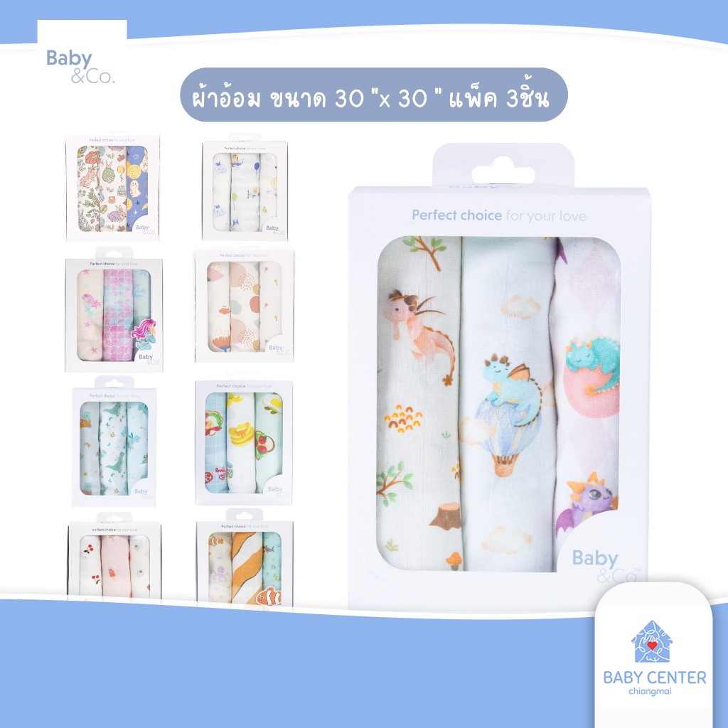 ￼พร้อมส่ง (ของแท้💯) ￼Baby and Co. ผ้าอ้อม (Nursing Cloth) ขนาด 30 "x 30 " แพ็ค 3 ชิ้น
