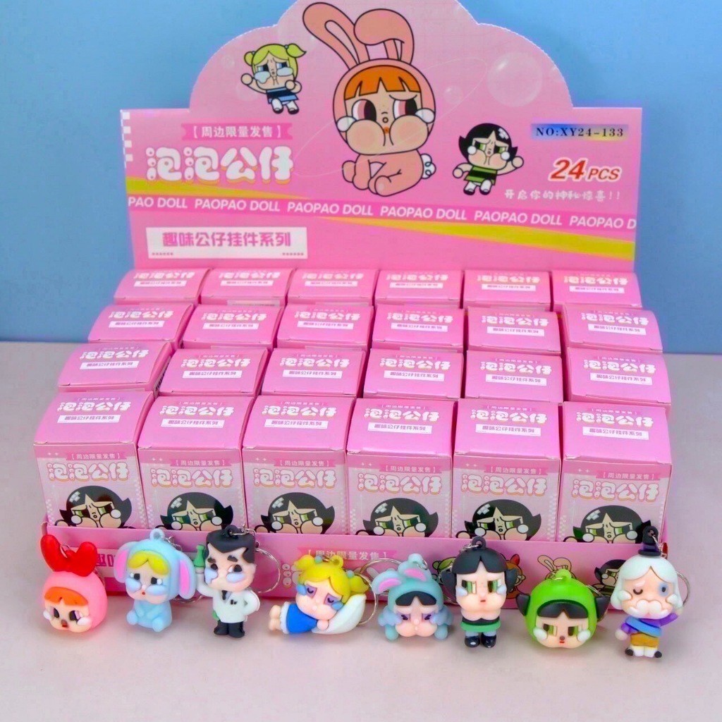 [1จุ่ม] กล่องสุ่มพวงกุญแจ CRYBABY × Powerpuff น่ารักสุดๆ พร้อมส่งจากไทย