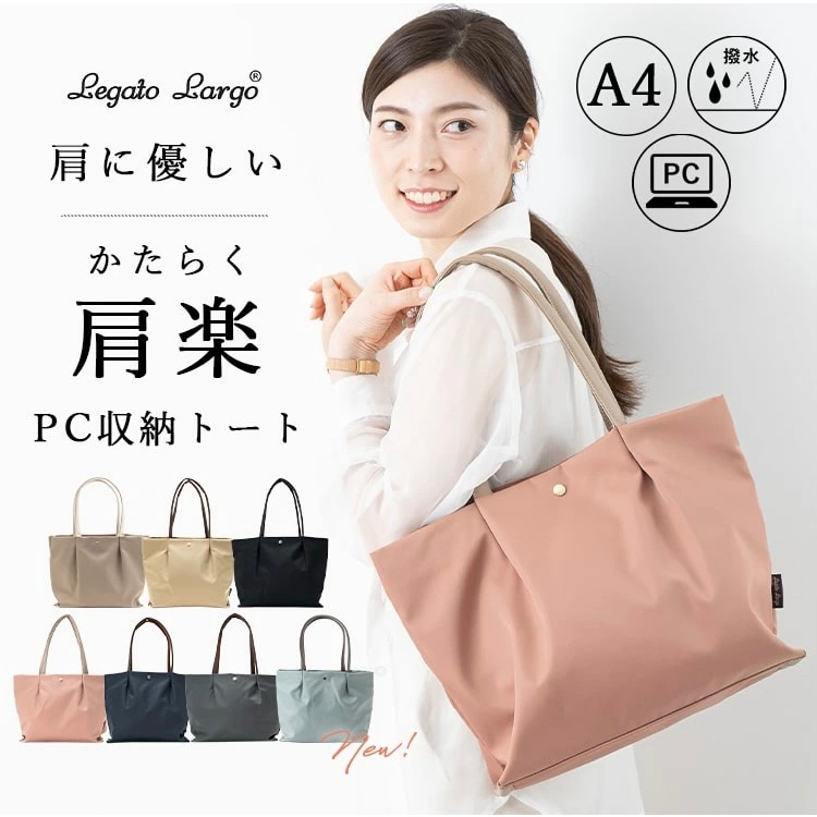 กระเป๋า Anello Legato Largo Tote กระเป๋าสะพายไหล่ LH-L0001 size Regular สินค้าของแท้ 100% กันน้ำได้ – โปรปัง