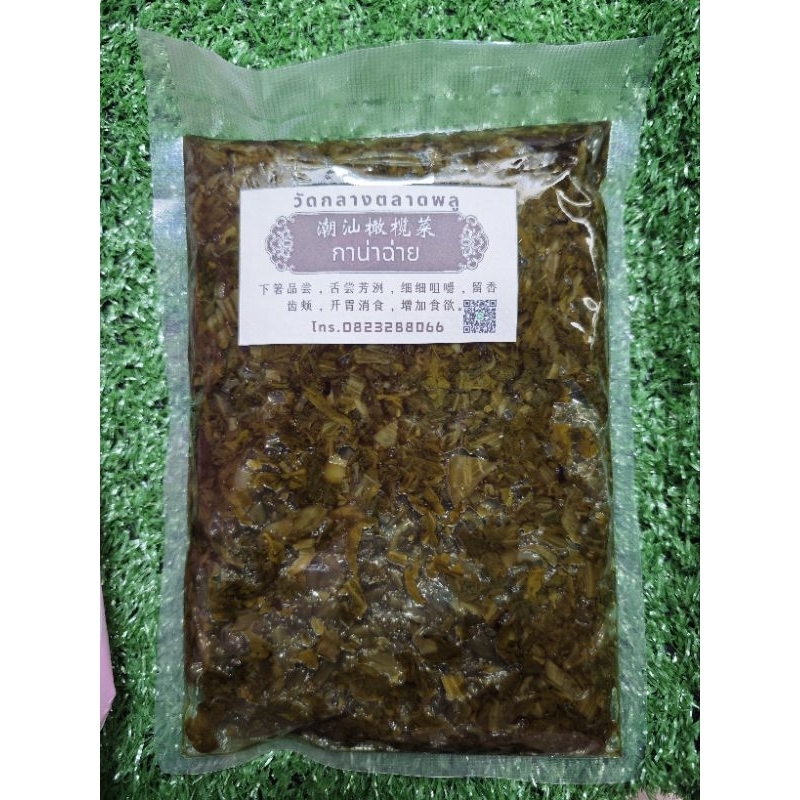 กาน่าฉ่ายสูตรเจ รสชาติอร่อย ไม่เค็ม ไม่ใส่สารกันบูด ขนาด 500 กรัม