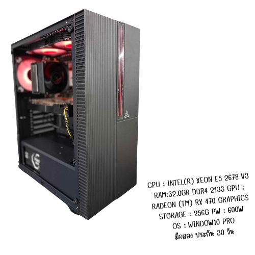 มือสอง คอมพิวเตอร์ CPU : Intel(R) Xeon E5 2678 v3 RAM:32.0GB DDR4 2133 GPU : Radeon (TM) RX 470