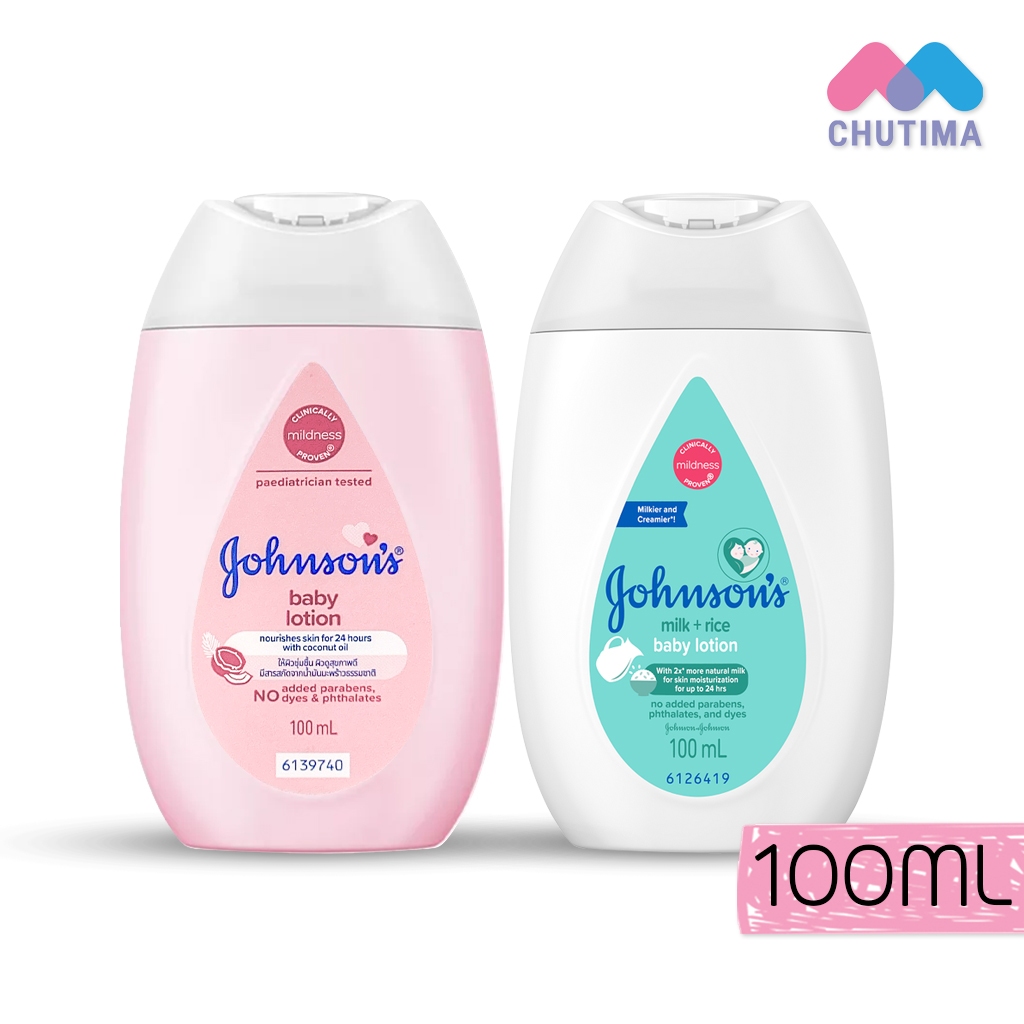 จอห์นสัน เบบี้ โลชั่น / มิลค์ & ไรซ์ โลชั่น 100 มล. Johnson's Baby Lotion / Milk + Rice Lotion 100 ml.
