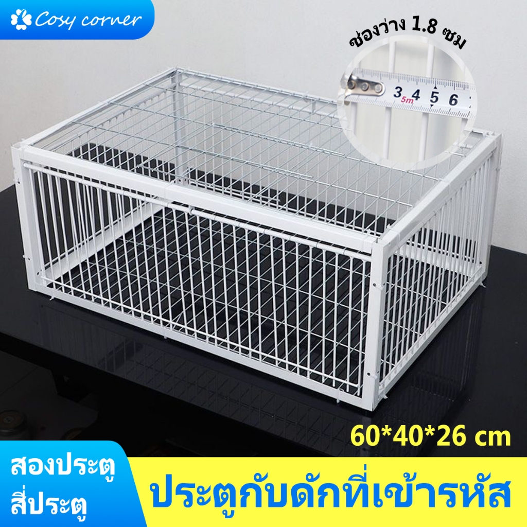 กรงต่อนก เพนียดดักนก ช่องว่าง 1.8 ซม กรงนกพิราบ กรงนกทางเดียว กรงกับดักนกพิราบ ขนาดใหญ่เพนียดดักนก