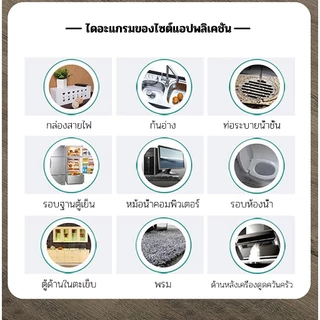 แมลงสาบหายไป ยาฆ่าแมลงสาบกำจัดแมลงสาบ ยากำจัดแมลงสาบ ไล่แมลงสาบ ฆ่าแมลงสาบต่อเนื่อง ตายทั้งรัง