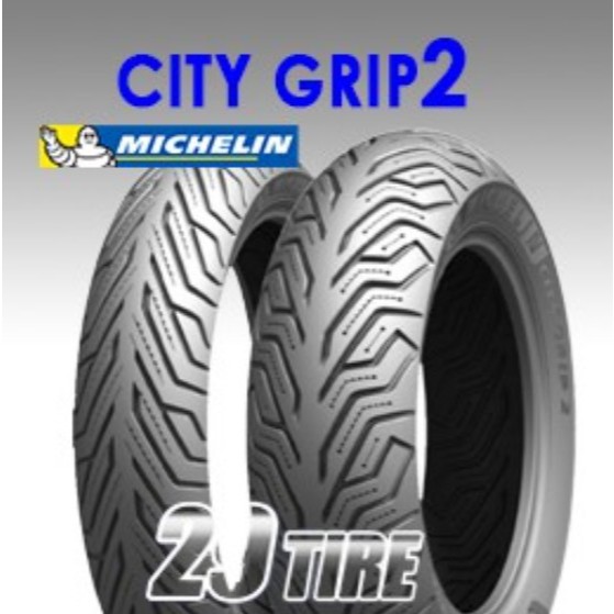 พร้อมส่ง ยาง Michelin รุ่น City grip2 ซิติกริ้ป2 ใส่ Xmax, Forza 120/70-15, 140/70-14 ขอบ 14,15 นิ้ว