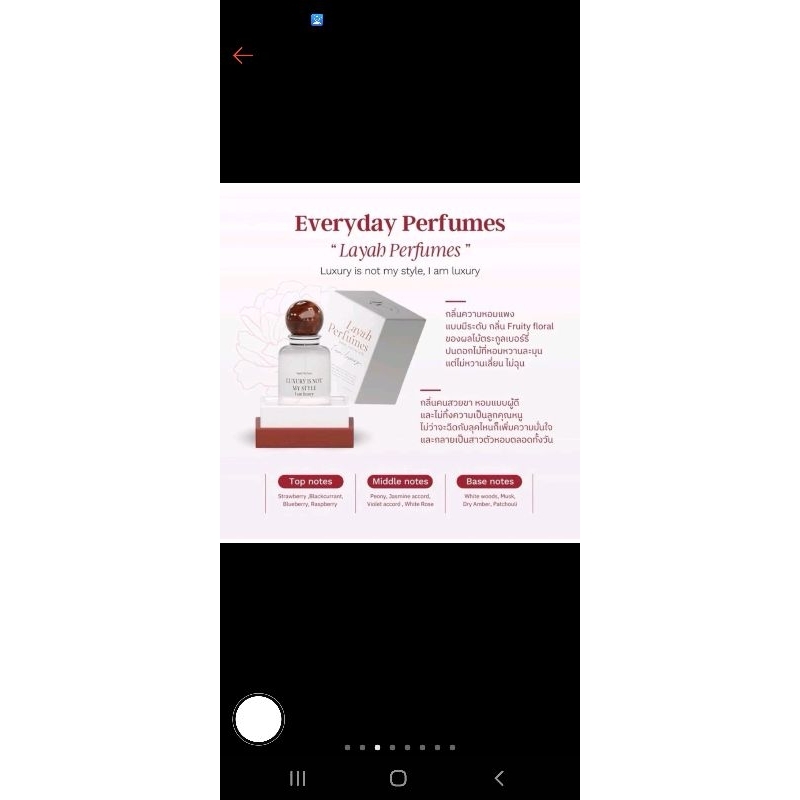 ส่งต่อน้ำหอย ไลยา บ้านกู๊ด layah