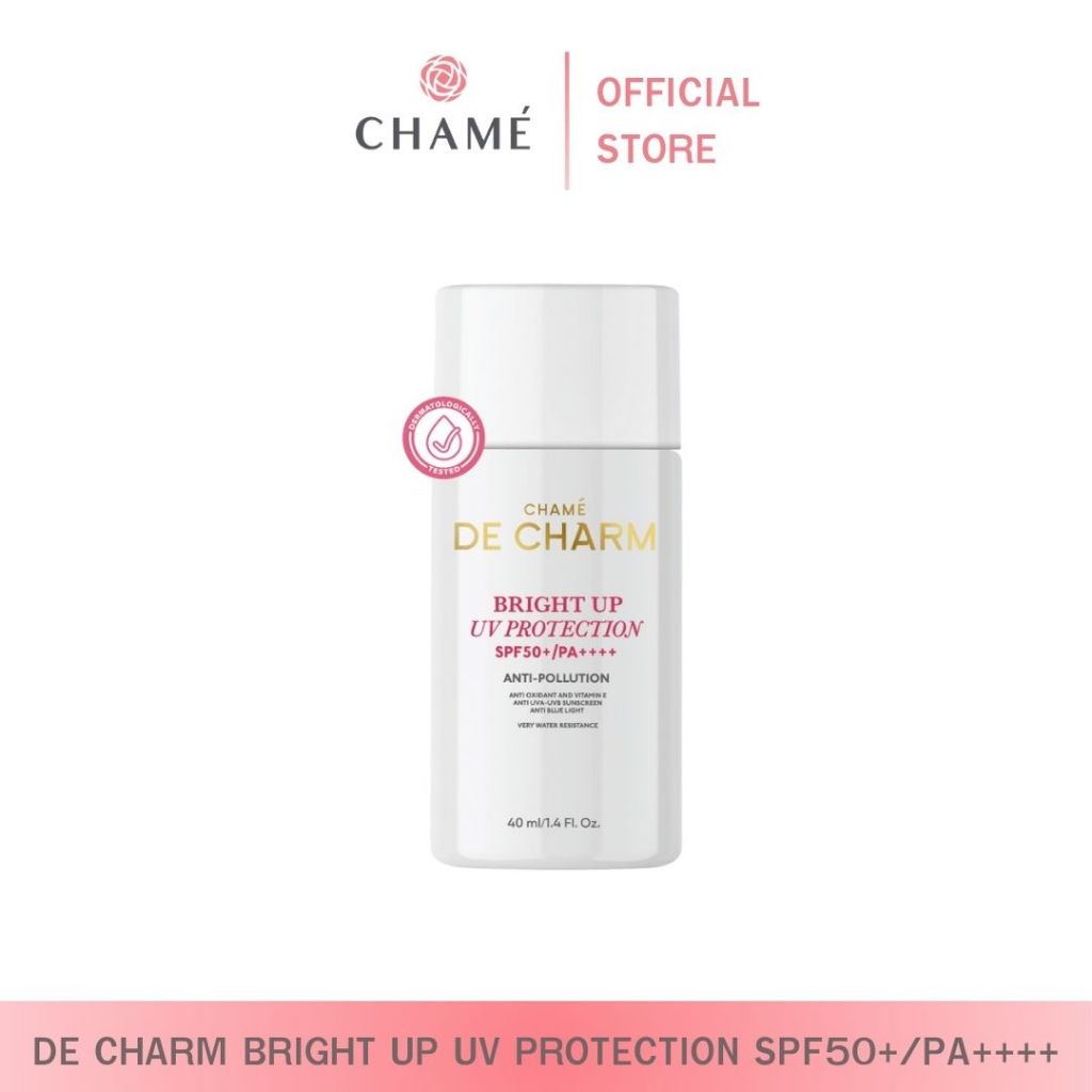 DE CHARM BRIGHT UP UV PROTECTION SPF50+/PA++++ เดอ ชาร์ม ไบรท์ อัพ ยูวี โพรเทคชั่น เอสพีเอฟ50+/พีเอ++++ 40 มล.