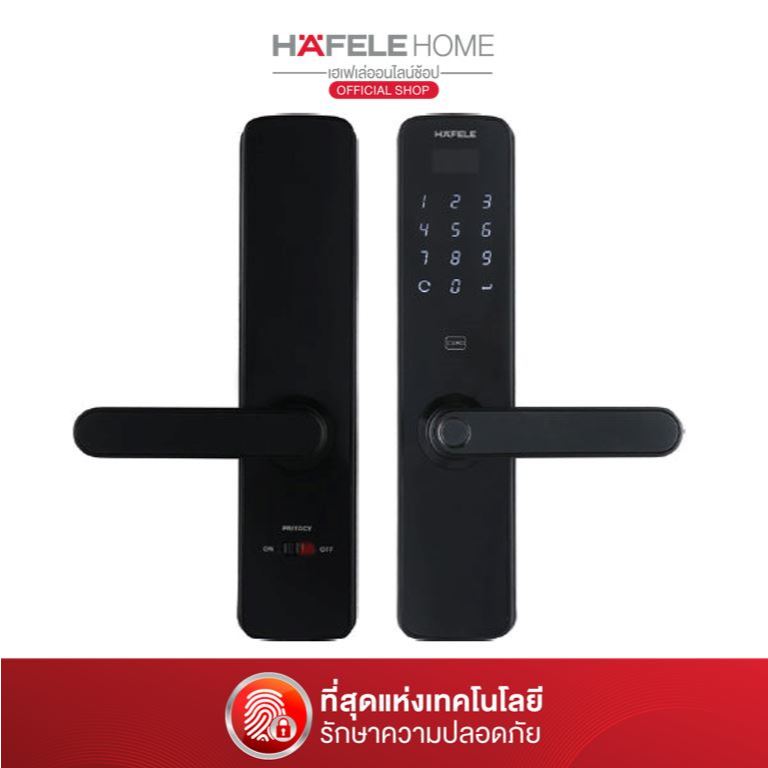 HAFELE ชุดล็อคประตูระบบดิจิตอล DL 7100 / DIGITAL DOOR LOCK DL 7100