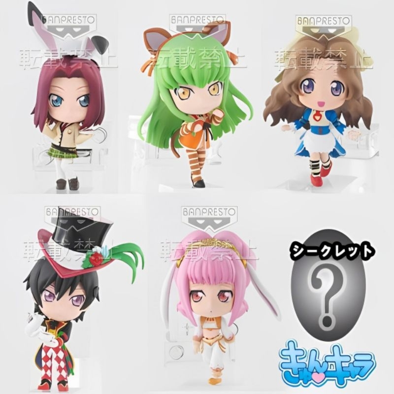 ♟️(แท้/มือ1)♟️ ฟิกเกอร์ โมเดล Figure โค้ด กีอัส Ichiban Kuji Premium Code Geass in Wonderland - Kyun