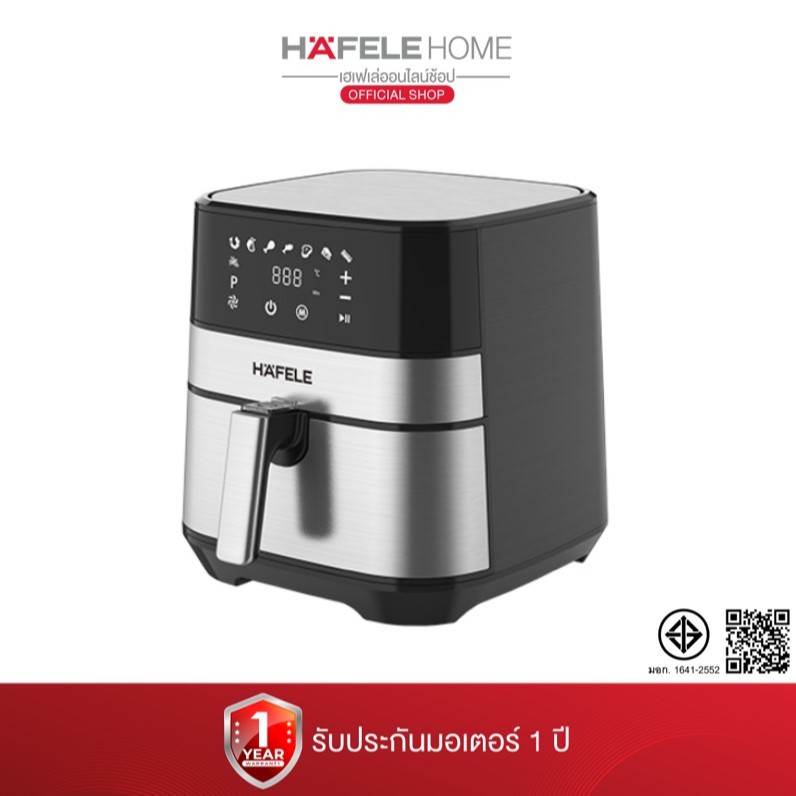 HAFELE หม้อทอดไร้น้ำมันดิจิตอล 5.7 ลิตร - DIGITAL AIR FRYER OVEN 5.7 L