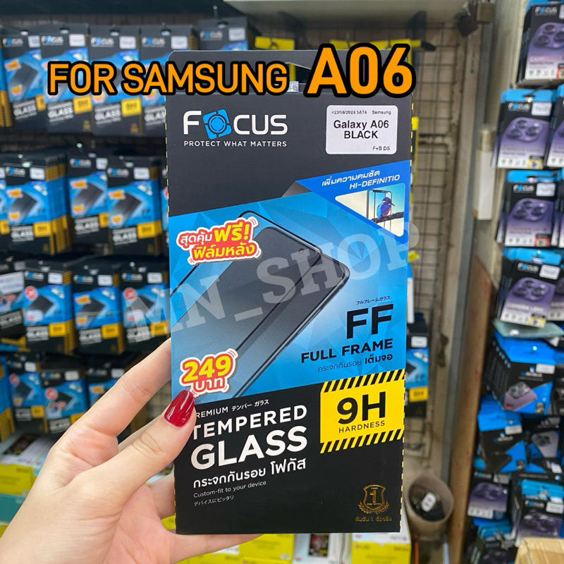 FOCUS ฟิล์มกระจกเต็มจอ SAMSUNG A06 /A16(5G) โฟกัสแท้ สินค้าตรงรุ่น กระจกกันรอยขีดข่วนกันกระแทกแบบใส พร้อมส่งจากไทย