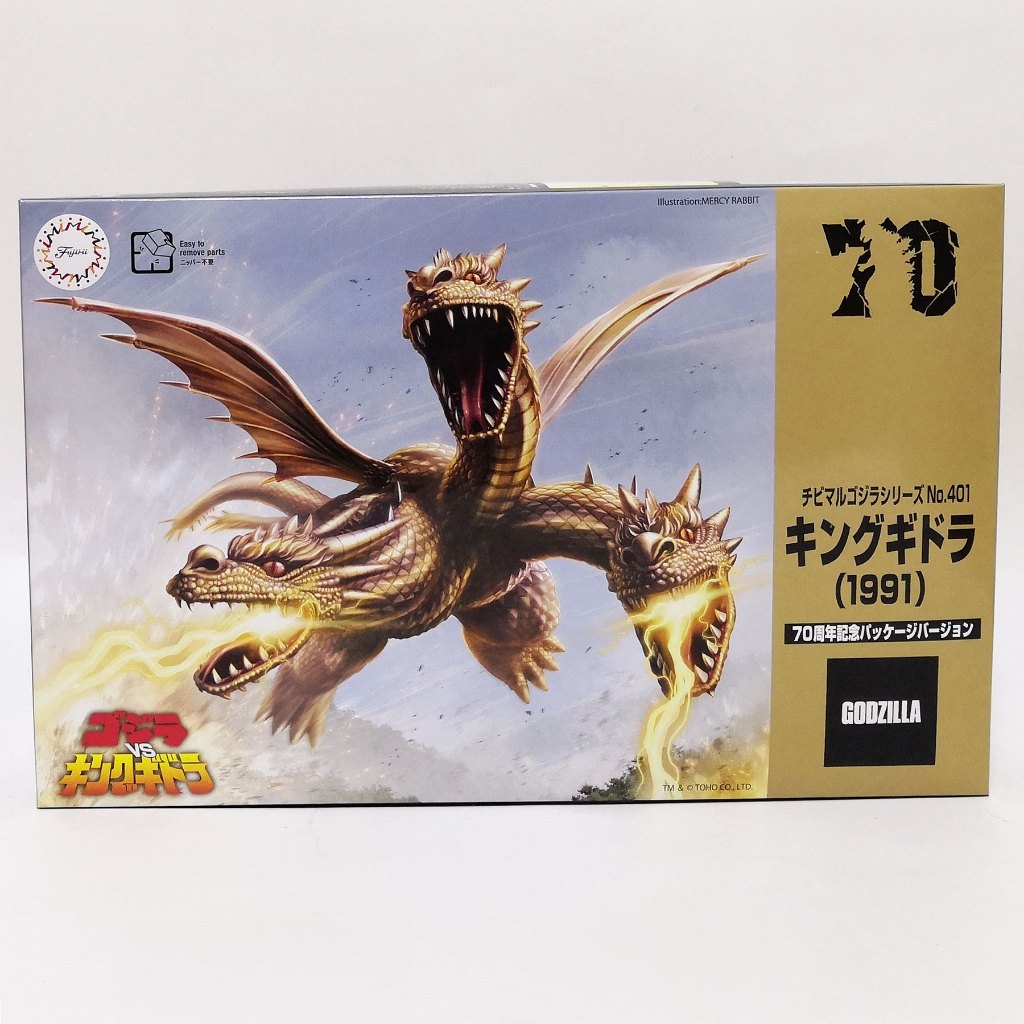 Chibimaru Godzilla Series No.401 King Ghidorah (1991) 70th Anniversary Version Plastic Model