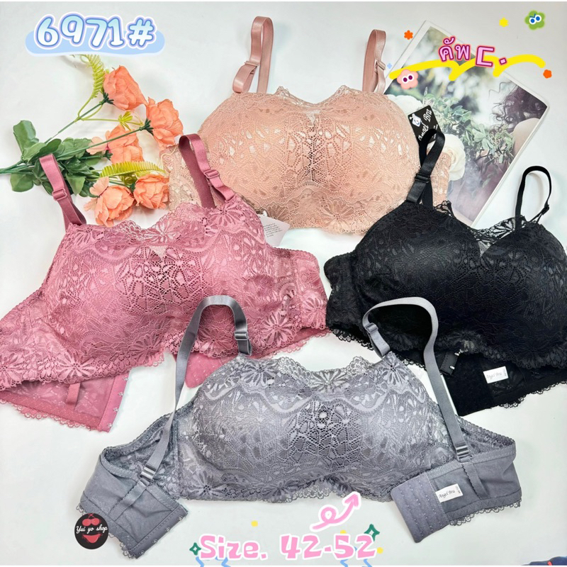 6971#เสื้อในไซร์ใหญ่บราลูกไม้ทรงบังทรงในตัว(Size42-52)