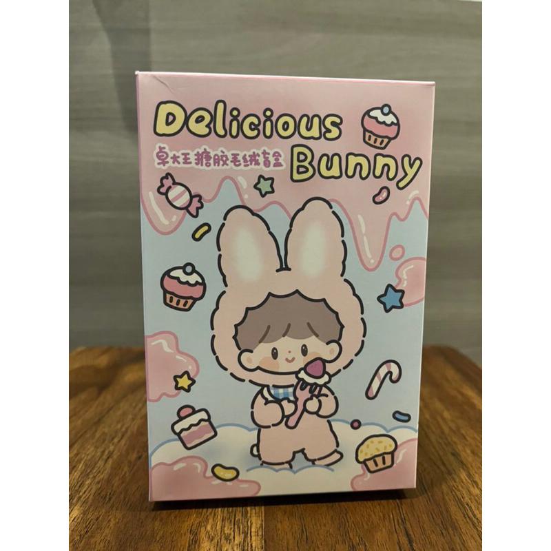 พวงกุญแจ Delicious bunny Zzoton