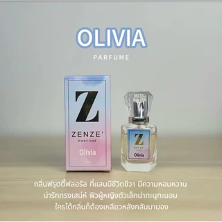 น้ำหอม Zenze' ของแท้100% หอมมากจ้าาาา