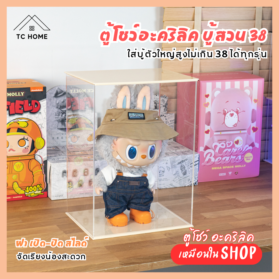 TC HOME ตู้โชว์อะคริลิค บู้สวน สูง 38 Labubu fall in wild Size29x23x40.6 cm กล่องอะคริลิคสำเร็จรูป ก