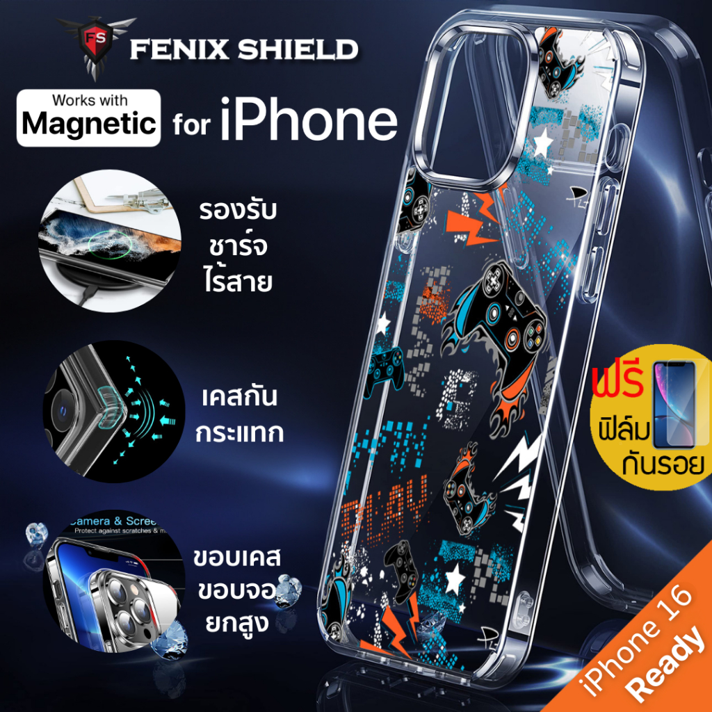 (แถมฟิล์ม) เคส FenixShield Crystal Hybrid CRAZY GAMER สำหรับ iPhone 16 / 15 / 14 / 13 / 12 / Plus / Pro / Pro Max / mini