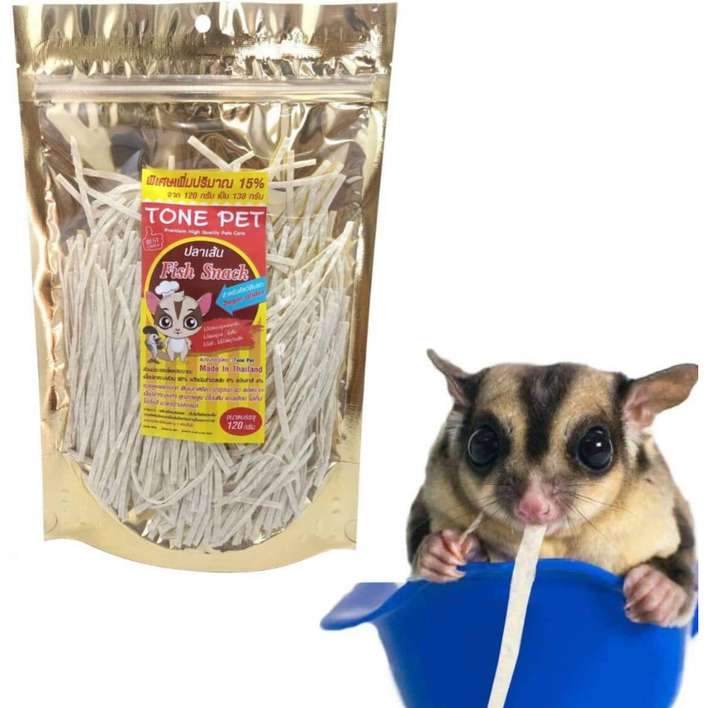 Paradise (30 กรัม)ทาโร่ปลาเส้น อาหารว่างสำหรับชูก้าไกลเดอร์ สำหรับน้องกินยาก ช่วยให้น้องอยากอาหารมากขึ้น เก็บได้นาน