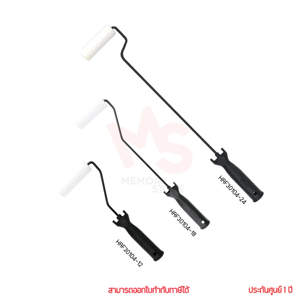 AT INDY HRF30104-12, HRF30104-18, HRF30104-24 ด้ามลูกกลิ้งทาสียาว 12, 18, 24 นิ้ว + ลูกกลิ้งโฟม 4 นิ