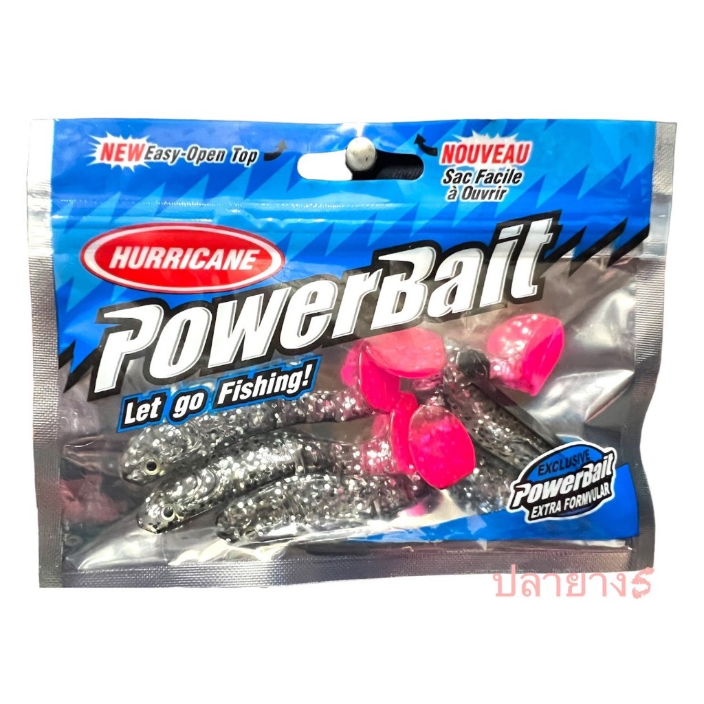 ปลายางตัวบั้ง hurricane powerbait ยาว 7 cm . pack5ตัว - รูปที่ 4