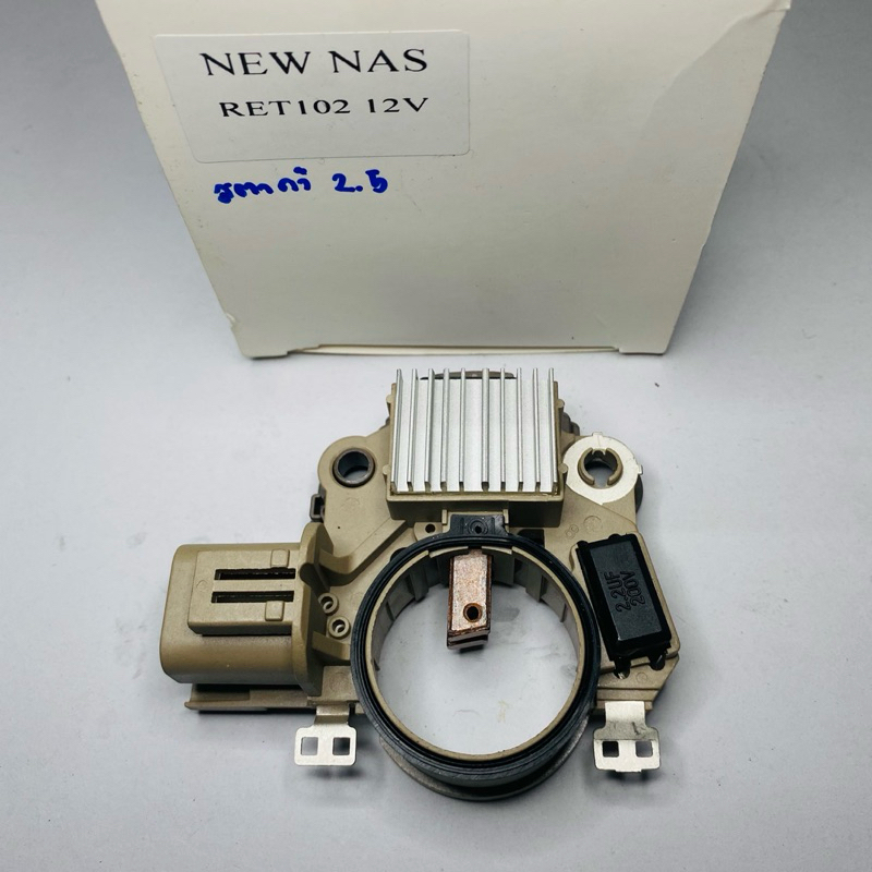 คัทเอาท์ สตราด้า 2.5 คัทเอาท์ ไดชาร์จ สำหรับรถยนต์ Mitsubishi Strada 2.5