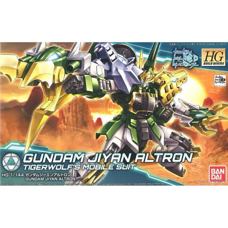 HG 1/144 HGBD 011 Gundam Jiyan Altron [BANDAI] ภาค Build Diver