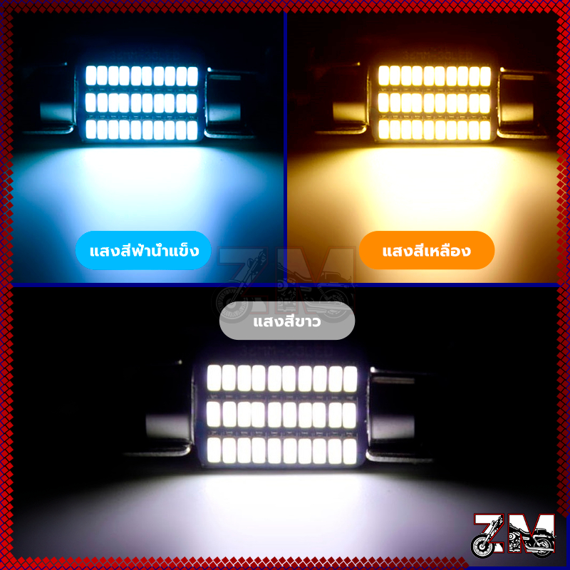 ไฟเพดาน LED ไฟเพดานรถยนต์ ไฟ ห้อง โดยสารรถยนต์ 31mm 36mm 39mm 41mm 12V มี 3 สีให้เลือก ใช้ได้กับรถเกือบทุกรุ่น(1ชิ้น) - รูปที่ 4