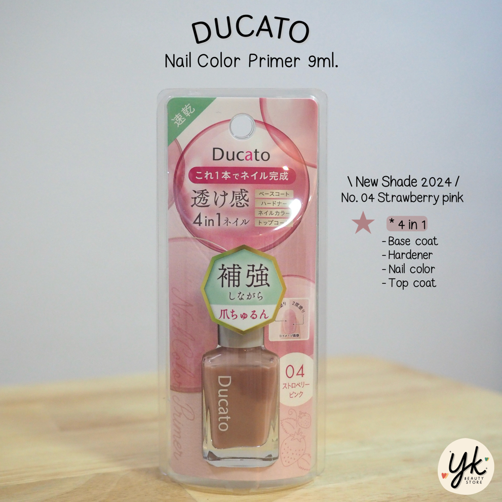 Ducato - Nail color primer (No. 04) พร้อมส่ง