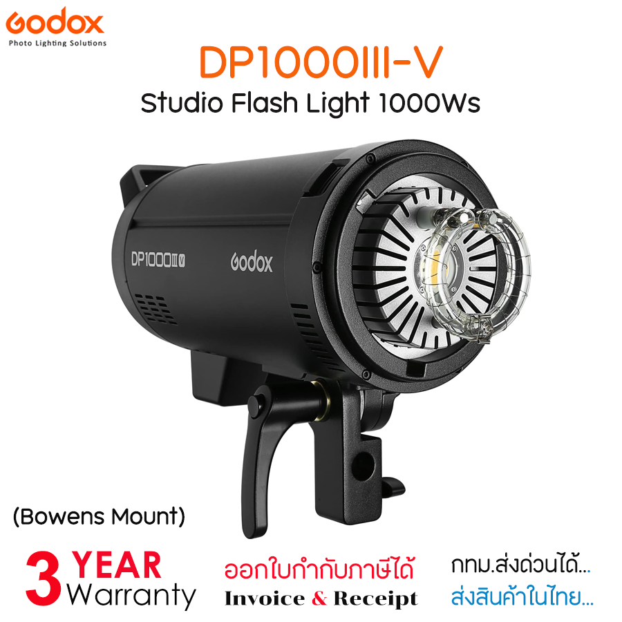 Godox DP1000III-V Studio Flash Light ไฟแฟลชสตูดิโอ 1000Ws 5600±200K Built-in 2.4G Wireless