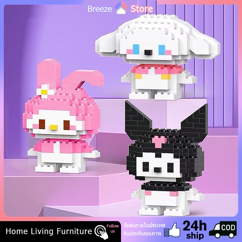 🚀ส่งจากไท🚀ตัวต่อไมโครบล็อก ของเล่นตัวต่อแบบเลโก้ ตุ๊กตาบล็อก ของเล่นเสริมพัฒนาการสำหรับเด็ก ของเล่นของขวัญ