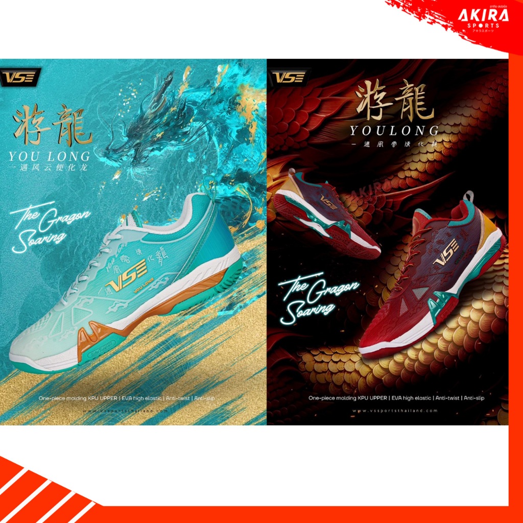 VENSONรองเท้าแบดมินตันVS Youlong ซัพพอร์ทดีเยี่ยม VS300 N-type Badminton Court Shoes