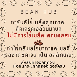 ส่งทุกวัน กาแฟดริปแบบซอง หลากหลายรสชาติ คั่วสดใหม่ บดวันต่อวันไม่มีค้าง หอมกลิ่นอโรม่า