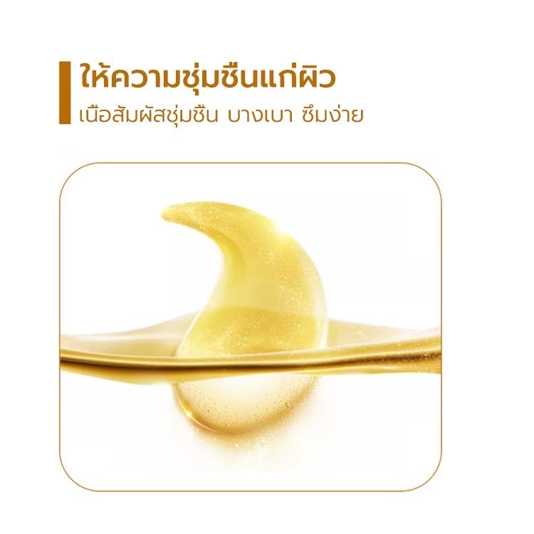 มาส์กสำหรับบำรุงใต้ตา ริ้วรอย ตีนกา รอยคล้ำ ริ้วรอย 1 กระปุกมี 60 ชิ้น