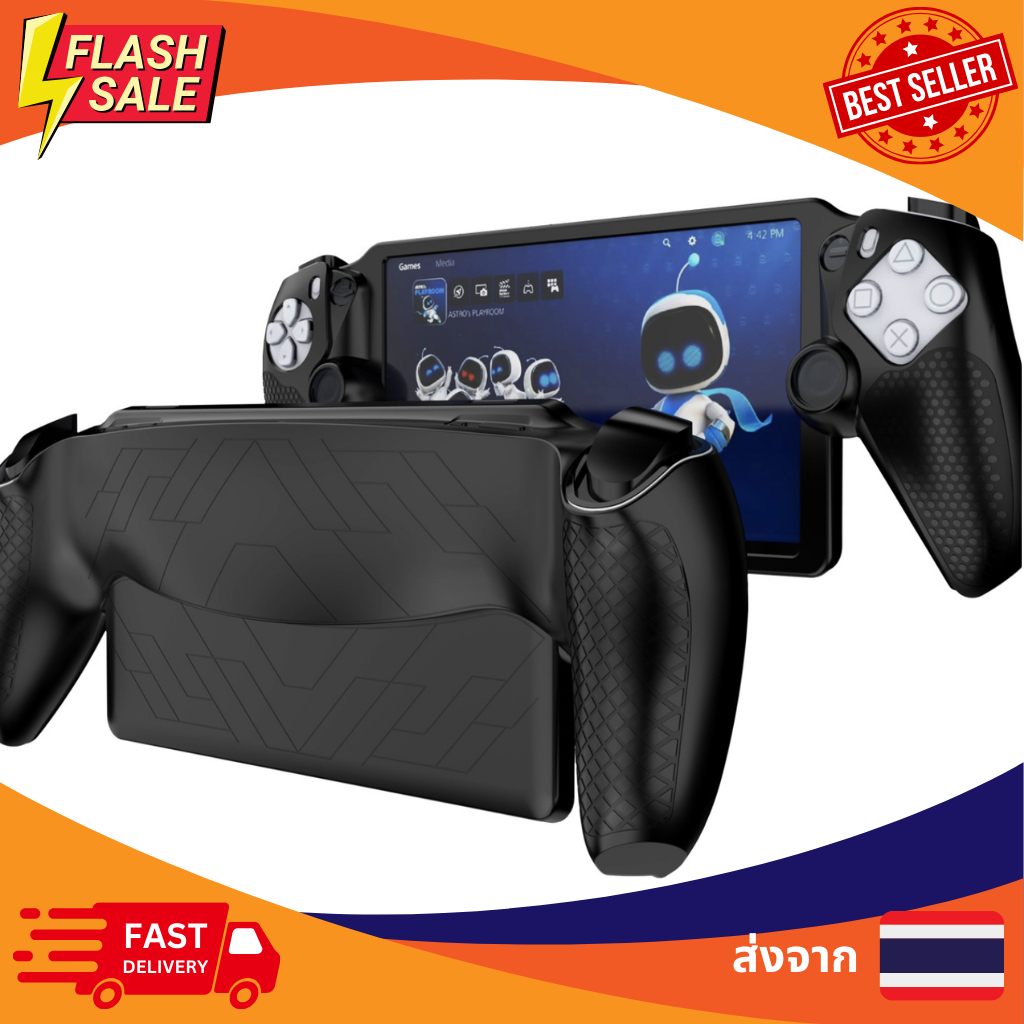 [พร้อมส่ง] ส่งจากไทย  เคส ซิลิโคน ตรงรุ่น PlayStation Portal Ps Portal