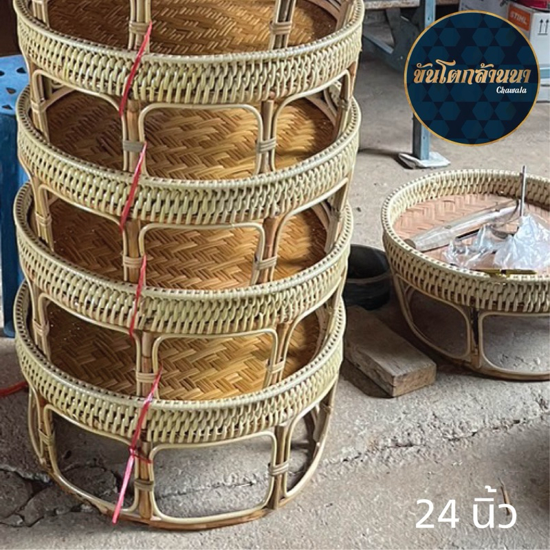 ขันโตกหวายแท้ ขันโตก ขันโตกหวาย ขันโตกวางอาหาร ขันโตกภาคเหนือ - รูปที่ 3