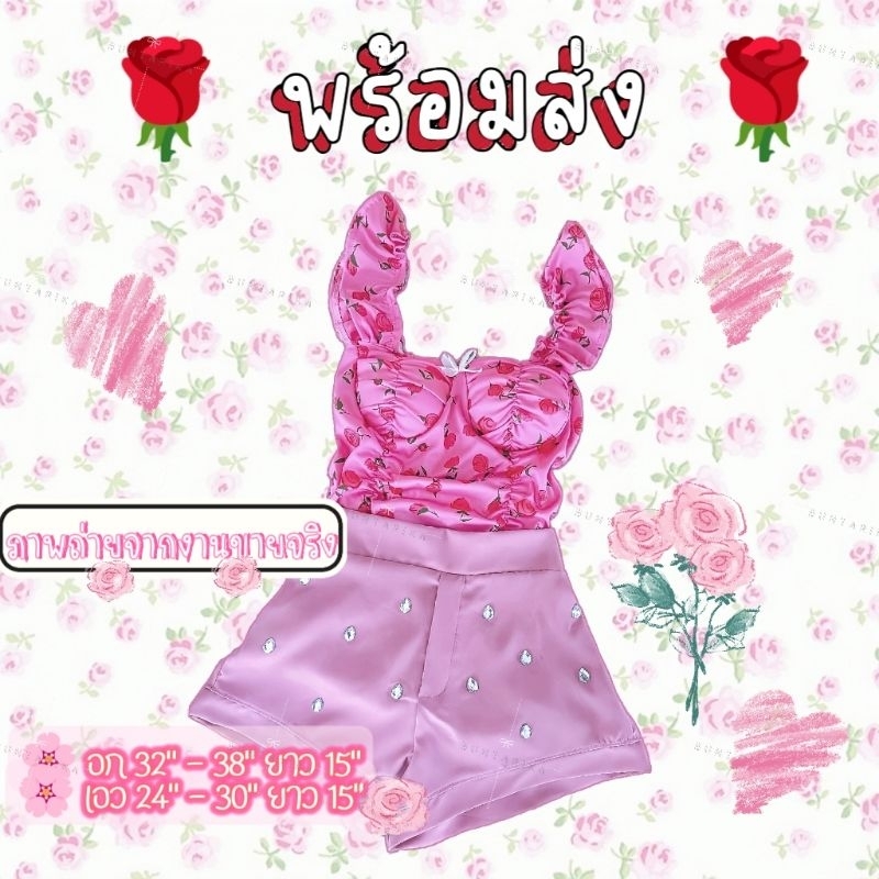 งานพร้อมส่ง 139(เสื้อ+กางเกง) setกุหลาบเสริมฟองน้ำ+กางเกงเพชรบูรณ์