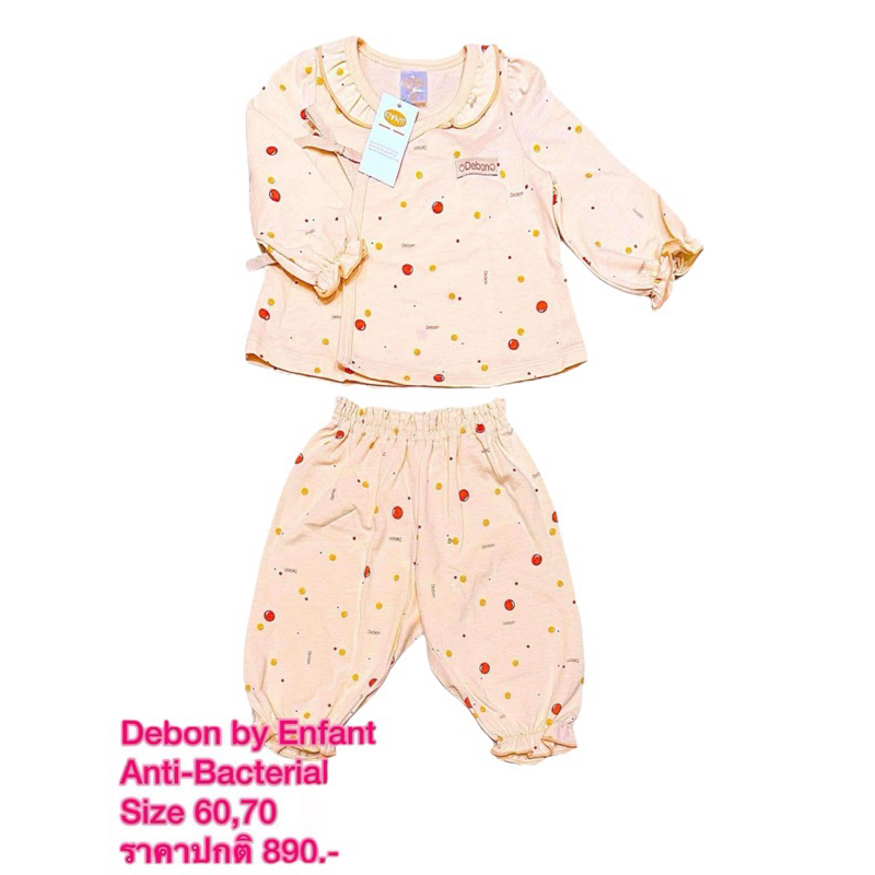 Enfant Debon Anti-Bacterial New Collection ชุดนอนผูกหน้า ระบาย ตุ๊กตา สำหรับเด็กอายุแรกเกิด-6เดือน