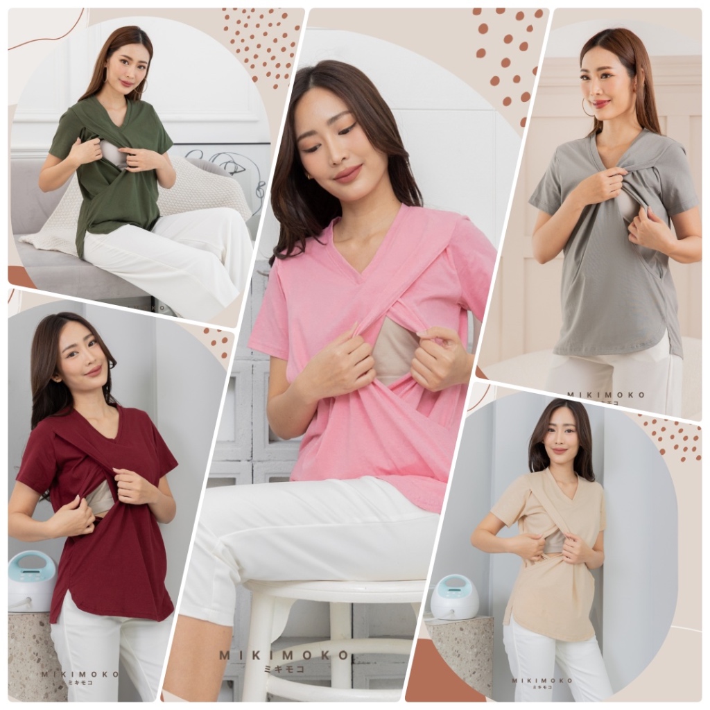 Mikimoko เสื้อยืดให้นมคอวี Cotton 100% ผ้านุ่มใส่สบาย
