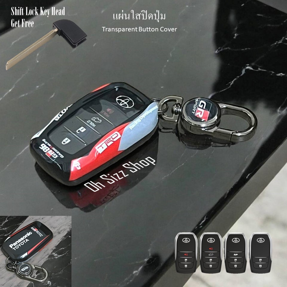 เคสรีโมทรถ Rocco Fortuner Legender GR Sport แบบลาย Sport Car ด้านหน้าปุ่มกดปกป้องกันรอยด้วยวัสดุใส TPU เคสพลาสติกแข็