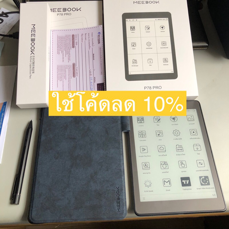 Meebook P78 Pro สภาพใหม่ อายุ 3 วัน เคสแท้ ปากกาแท้ ใช้โค้ดได้