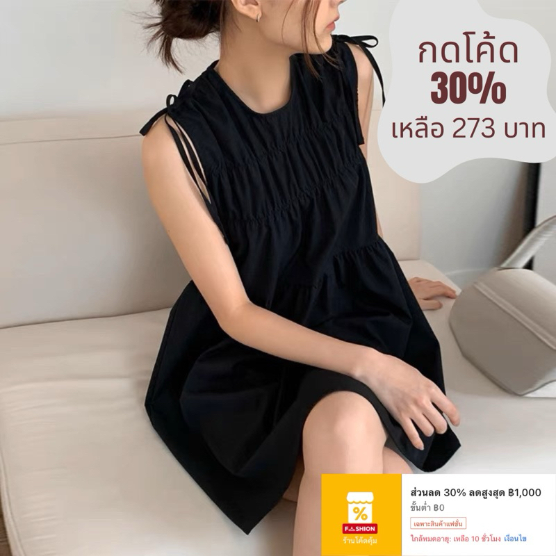 มาใหม่ พร้อมส่ง🤍 (AP049) tutu black dress เดรสสีดำ สไตล์เกาหลี ใส่ไปทะเล คาเฟ่ คุณหนู