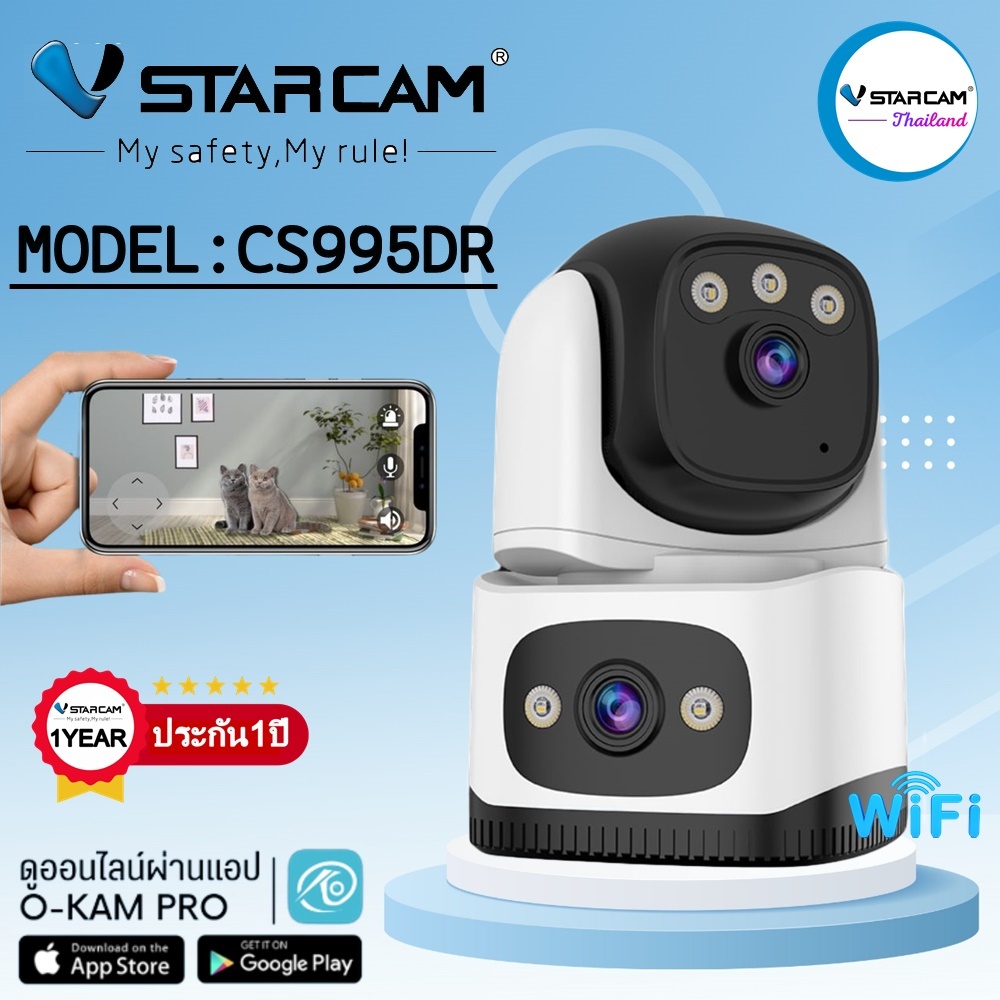 Vstarcam กล้องวงจรปิด รุ่นCS995DR กล้อง2เลนส์ ความคมชัด2ล้านพิกเซล