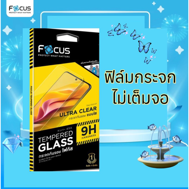ฟิล์มกระจกSamsung A06 A06-5g A07 ฟิล์มไม่เต็มจอ ไม่มีขอบดำ ฟิลม์ซัมซุง กระจกกันรอยใส Film Samsung ฟิ