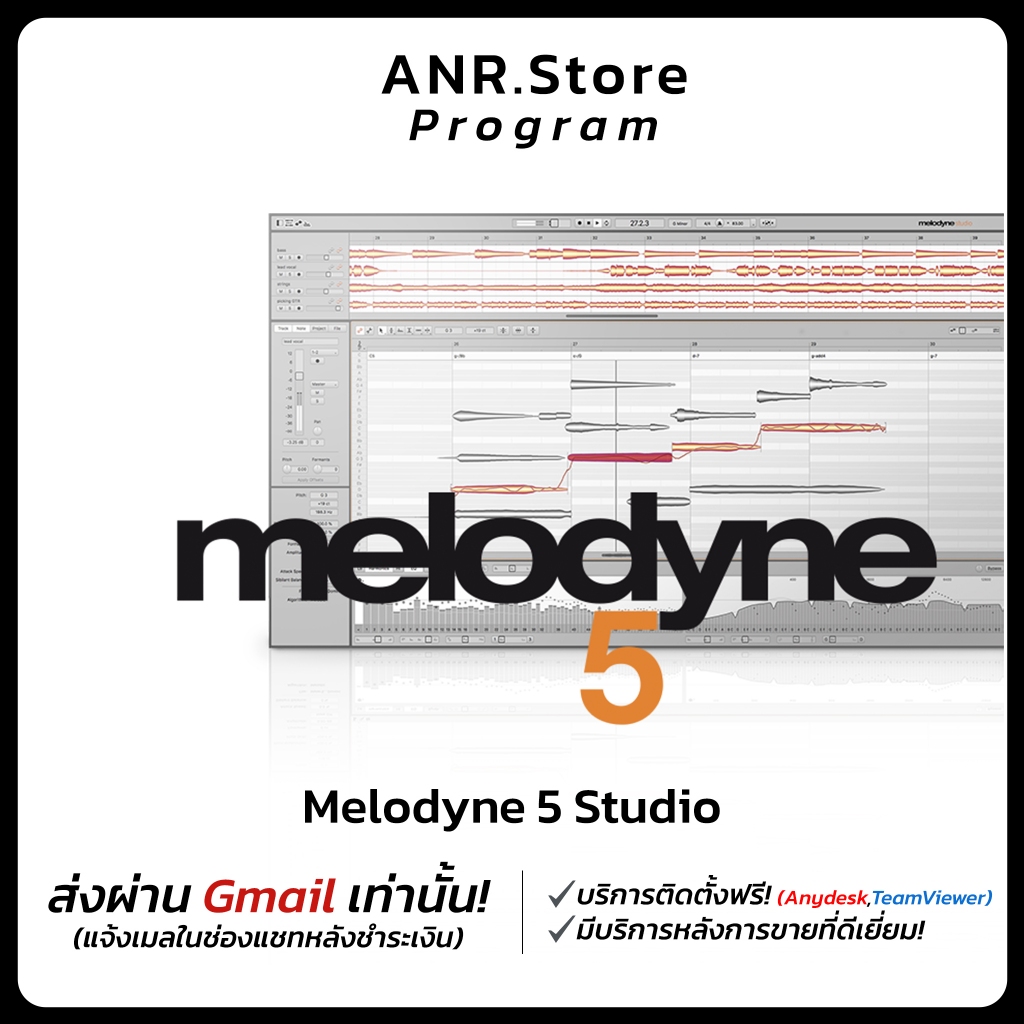 Melodyne 5 Studio | VST Full version