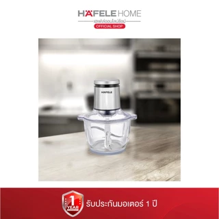HAFELE เครื่องบดสับอาหารโถแก้วขนาด 2.0 ลิตร - FOOD CHOPPER 2 L