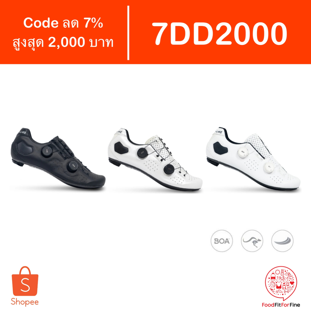 [Code 7DD2000] รองเท้าจักรยาน Lake CX333 CX332 Wide หน้ากว้าง