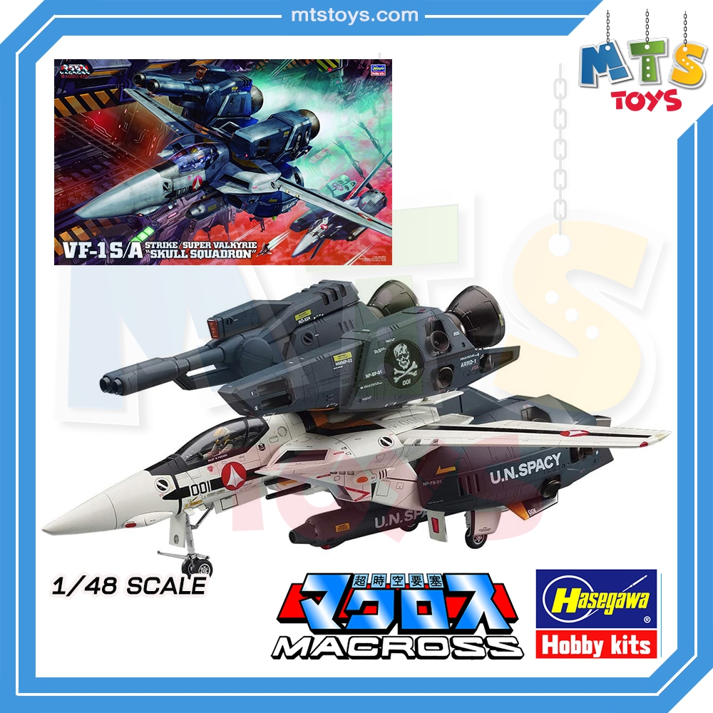 **MTS Toys**Hasegawa Macross 1/48 : VF-1S/A Strike /Super Valkyrie Skull Squadron ของแท้จากญี่ปุ่น [ต้องประกอบด้วยตัวเอง